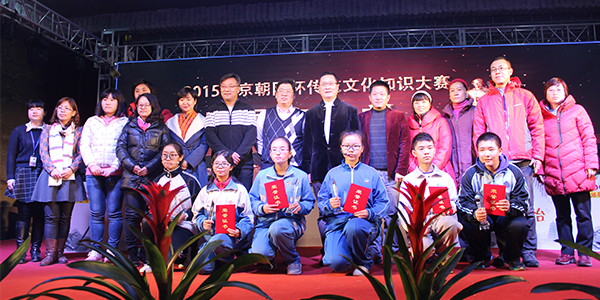 第二届北京朝阳杯社区青少年传统文化知识大赛决赛之选手风采录
