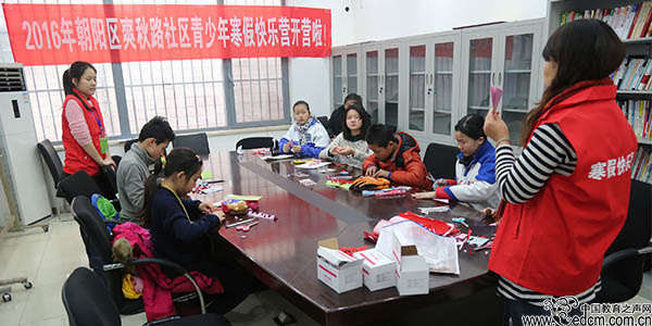 银刀红纸迎新春 朝阳区社区快乐营让青少年巧手“剪”出精彩