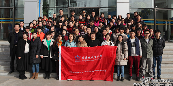 2016年北京市丰台区青少年职业发展辅导师岗位能力认证培训开班